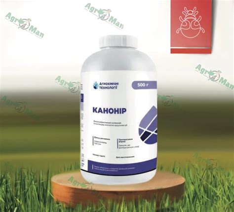 Инсектицид Канонир – Купить Цена, Оригинал 100% – АгроМен