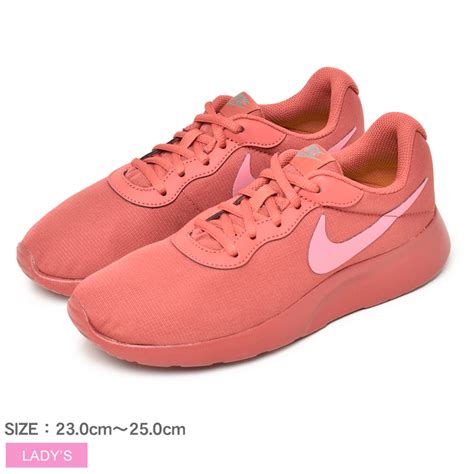 Nike Tanjun Refine Dr