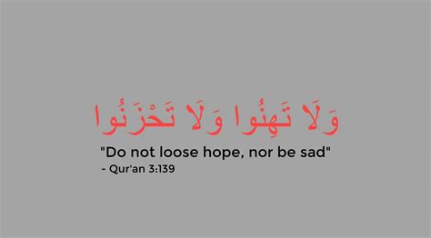 Do Not Loose Hope Nor Be Sad Duas Revival Mercy Of Allah