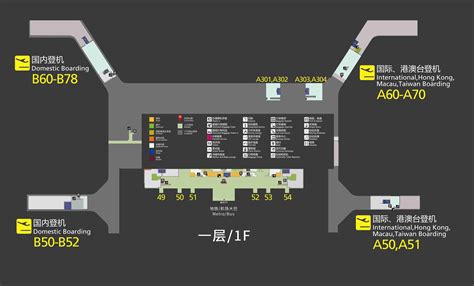 Guangzhou Baiyun Airport Terminal 2 Map, Layout, T2 of CAN