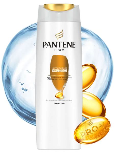 Pantene Pro-V Шампунь Интенсивное восстановление 360 мл - купить с ...