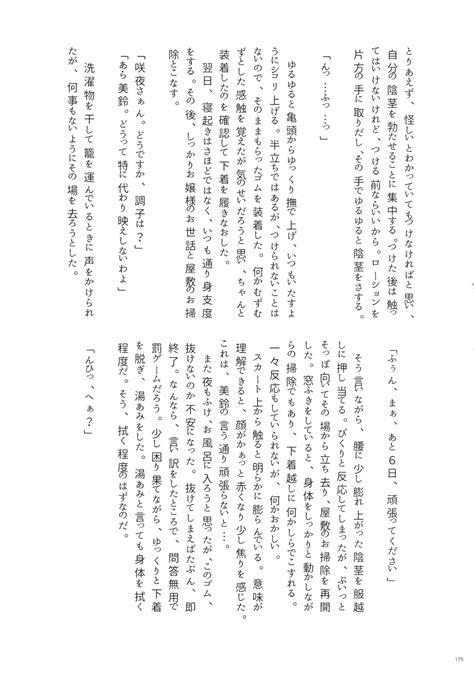 Touhou Futanari Shaseikanri Goudoushi Page Nhentai Hentai Doujinshi And Manga