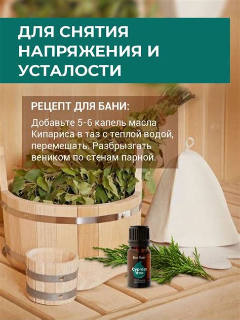 100% натуральное терапевтическое Эфирное масло Кипариса 10 мл купить в ...