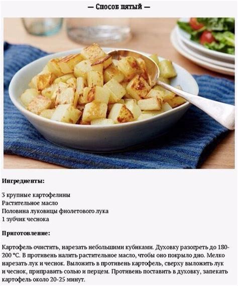 Картошечка | Пикабу