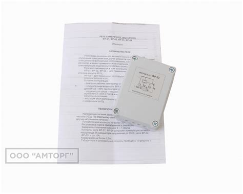 Фотореле ФР-01, ФР-02, ФР-03, ФР-04