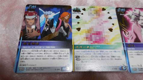 100円スタート ブリーチ Bleach ソウルカードバトル Soul Card Battle 金キラ レア コレクション ホロウ化 モモーネ