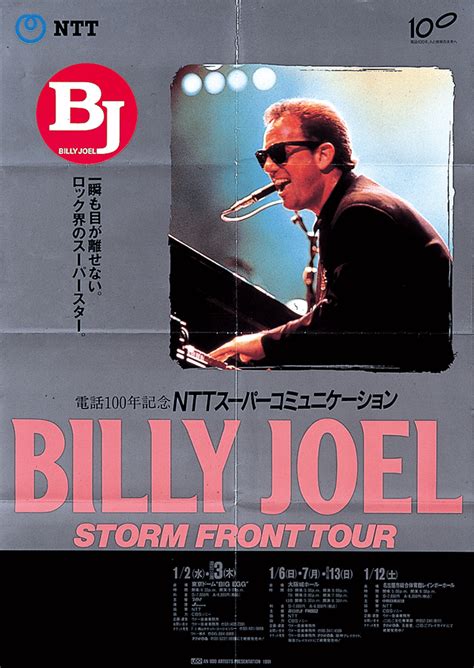 Billy Joel〈ビリー・ジョエル〉 東京ドーム 2024124（水） 特設サイト