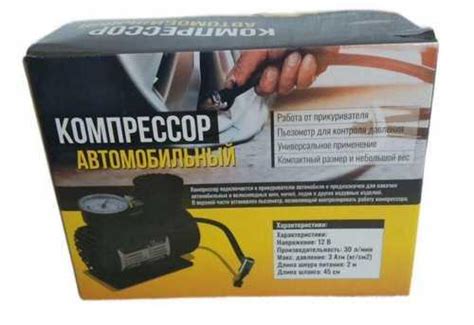 Компрессор для накачивания лодок, шин вело, мячей купить | Хобби ...