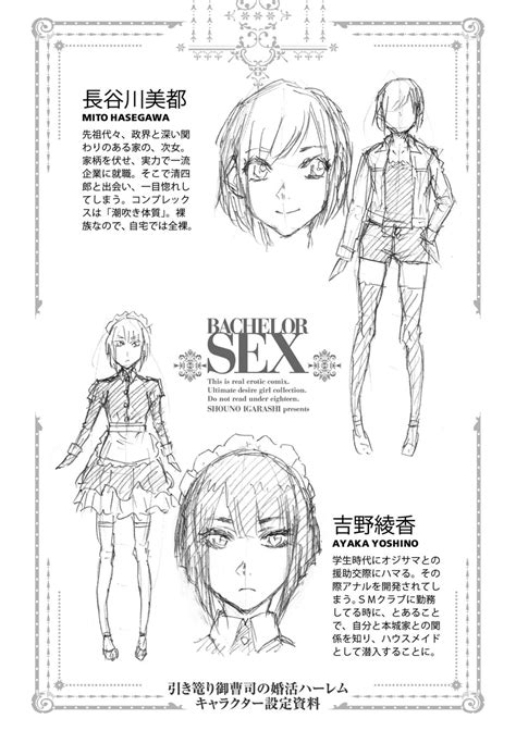 Saikyou Hikikomori Onzoushi No Torokeru Konkatsu Harem Page Nhentai Hentai Doujinshi