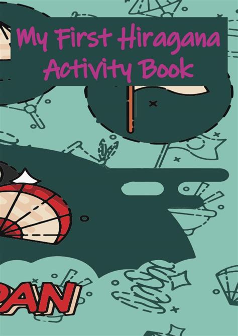 Buy My First Hiragana Activity Book Adventures In Japanese Hiragana