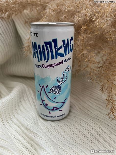 Напиток газированный безалкогольный Lotte Милкис - «Если газировка, то ...