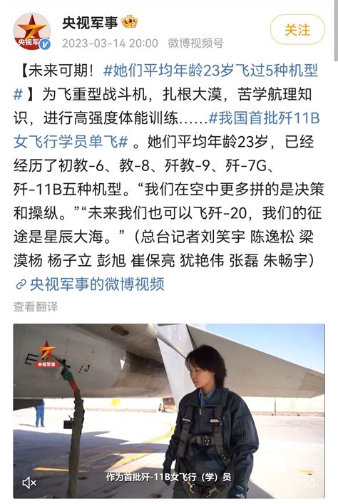 为什么我国海军会选择歼7基础的歼教9“山鹰”作为航母教练机，而不是双发、三代机基础的教10“猎鹰”？ 知乎