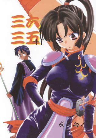 Miroku Sango 1 Luscious Hentai Manga Porn