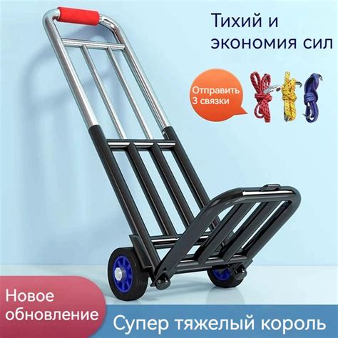 Тележка складная A#795390011896 купить по выгодной цене в интернет ...