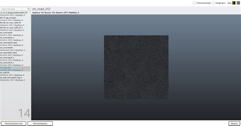 Texture Gta5