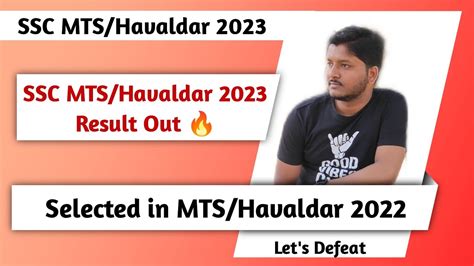 SSC MTS Havaldar 2023 Result Out SSC Havaldar 2023 Result Out SSC