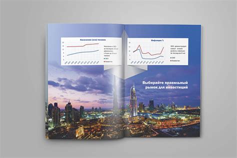 Брошюра on Behance