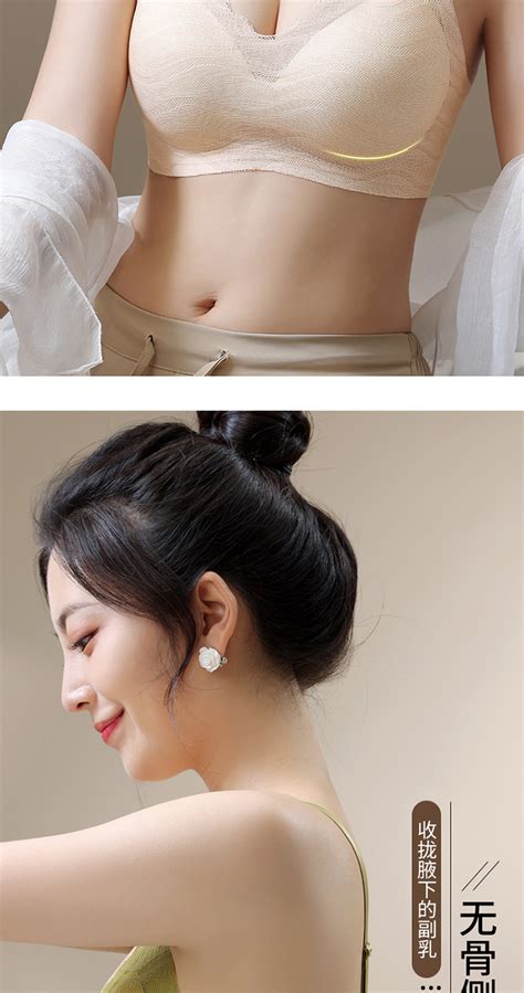 Traceless Lingerie For Girls With Small Breasts Gathered To Show Large Breasts French Style