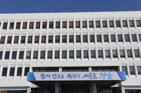 대규모 투자사업 현장 점검 예산집행 막힌 혈관 뚫는다 네이트 뉴스