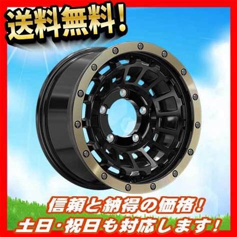 HOT STUFF ホイール新品 4本セット バークレイ ハードロック ローガン BK BRC 16インチ 5H139 7 6J 5 業販4本