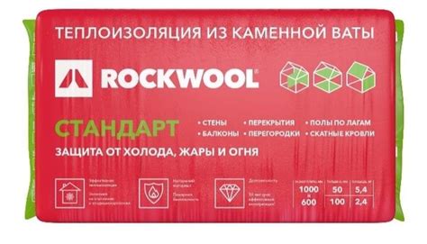 Размер матов 1×0.6м Количество в упаковке - 4шт Плотность - 35кг/куб.м ...