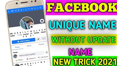 Facebook Unique Name Without Update Name And No I D Card New Trick 2021