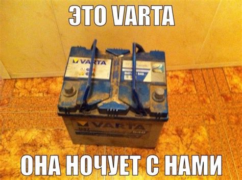 АКБ в моем автомобиле. varta, atlas, и новый topla. — Acura RDX (1G), 2 ...