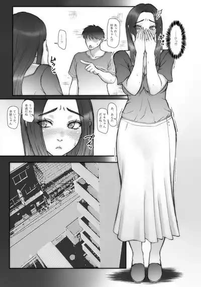 JikoChuu Otoko To Nagasareru Hitozuma To Nhentai Hentai Doujinshi And Manga