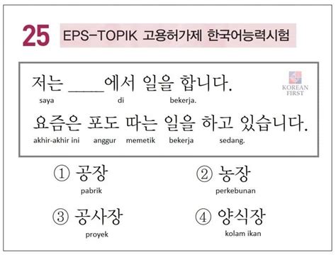 Kumpulan Soal Ujian Eps Topik Kosakata Dan Tata Bahasa