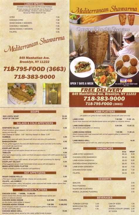 Mediterranean Shawarma : newyorkshitty.com