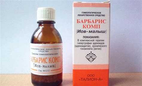 Как принимать гомеопатический препарат «Иов-малыш»: отзывы, показания и ...