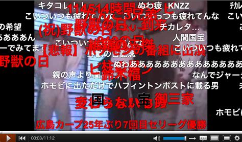 います 野獣先輩 迫真書道部 います