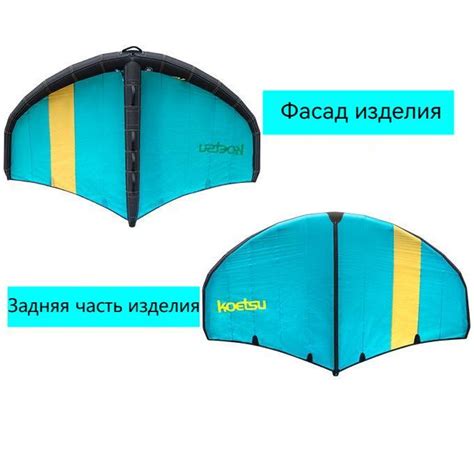 Надувной парус, доска для виндсерфинга, парус для SUP-серфинга, 190 см ...