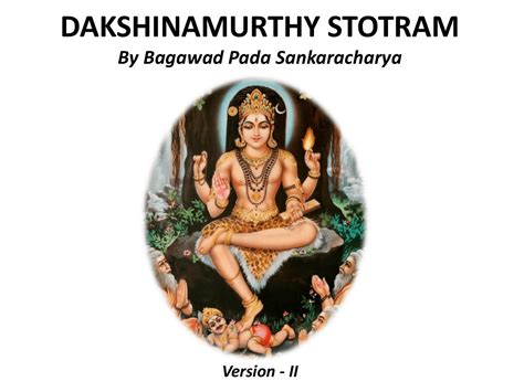 DAKSHINAMURTHY STOTRAM | Schemes and Mind Maps Yoga | Docsity