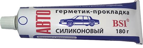 Автогерметик-прокладка силиконовый КЗСК Казань оптом, 180г и 60 гр ...