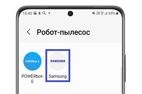 Как подключить робот-пылесос Samsung к SmartThings (Android) | Samsung ...