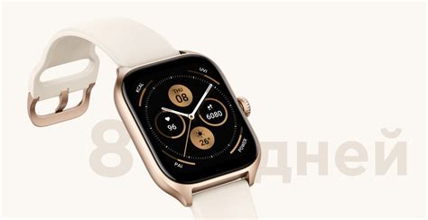 Умные часы Amazfit GTS 4 розовый : купить по выгодной цене в интернет ...