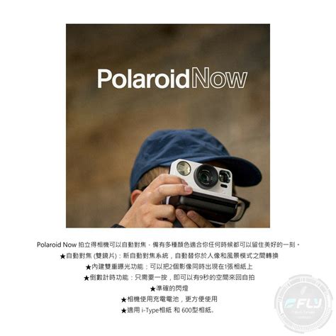 Cpolaroid Now