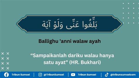 Makna Ballighu Anni Walaw Ayah Hadits Tentang Mengajarkan Alquran