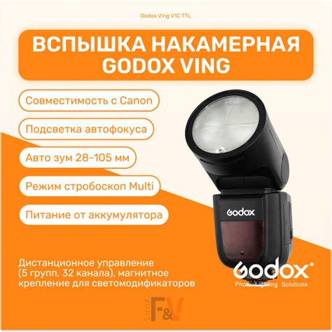Вспышка накамерная Godox Ving V1C TTL с круглой головкой для Canon ...