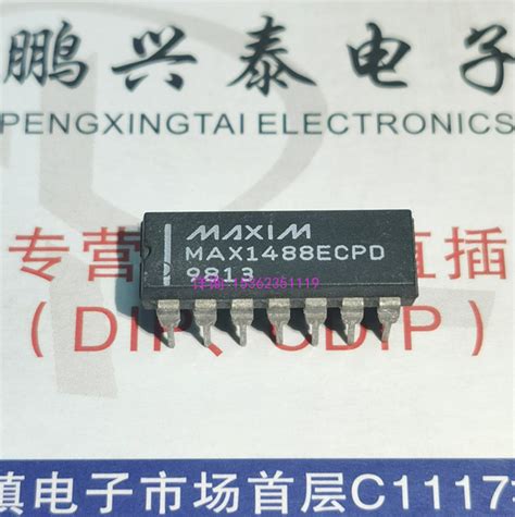 Max1488ecpd Max1488eepd四路低功耗线路驱动器ic件进口14插脚虎窝淘