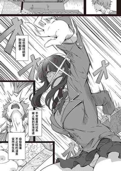 Ame Wa Moufu No You Ni Nhentai Hentai Doujinshi And Manga