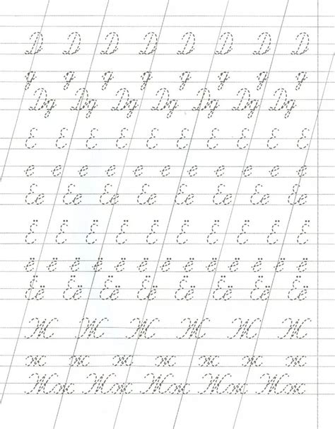 Пропись алфавит русский распечатать – Telegraph