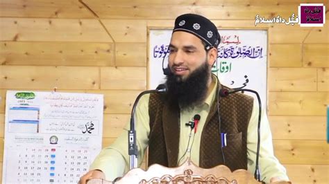 Emotional Clip Moulana Ashiq Salfi Feel The Islam YouTube