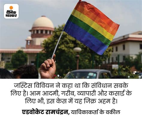 Same Sex Marriage Case Supreme Court Hearing Update DY Chandrachud सम सकस मरज पर