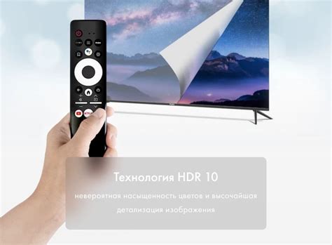Телевизор Haier 75 Smart TV MX – купить по цене 119 990 руб. на ...