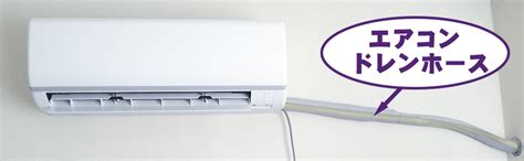Amazon.co.jp: Mxclimate ドレンホース 耐候性エアコン ドレンホース 柔軟な2重構造 耐紫外線ドレンホース 補修・延長用 ...