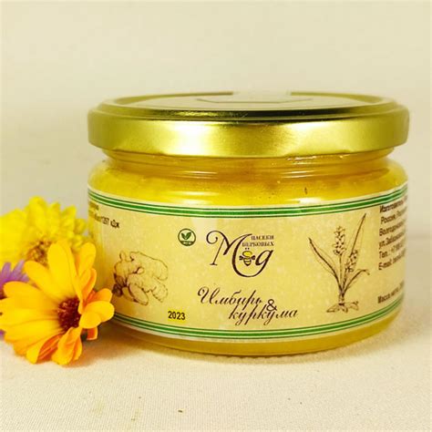 Мёд "Лесной c имбирём и куркумой" 300 г, мед пасеки Берковых, 2024 г ...