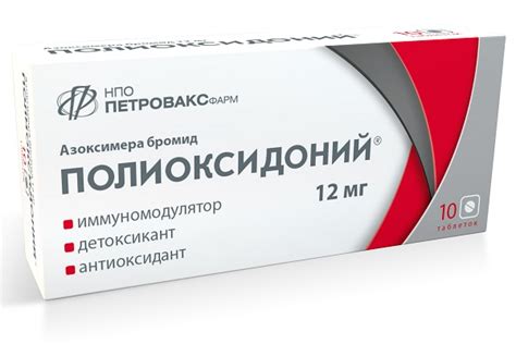 Недорогие таблетки для иммунитета — что принимать взрослому и ребенку ...