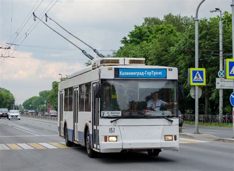 Калининград, Тролза-5275.05 «Оптима» № 157 — Фото — Городской ...